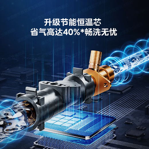 Midea 14L gas water heater natural gas is better than 13L, 15% discount on national subsidy, household intelligent variable frequency constant temperature, energy saving, low water pressure start JSQ27-HWA Pro