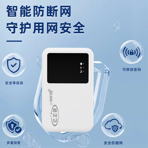 Yizhengwei tráfico inalámbrico móvil sin tarjeta WIFI portátil acceso a Internet 4g tres Netcom wifi portátil modelo 2025 WIFI6 actualizado + pantalla grande pantalla real enrutador de red 4g versión mejorada batería de 3000mAh + el tráfico no es falso