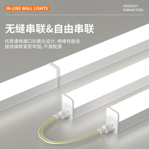 Platinum direct plug-in LED lamp T8 daylight energy-saving integrated square strip lamp 0.9 meters 14W white light