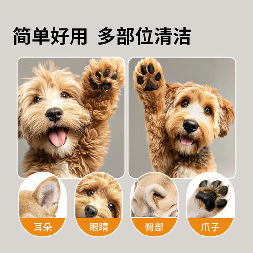 Yijan hair clipper, pet shaver, dog and cat clipper, electric hair clipper, foot hair trimmer, whole body hair clipper