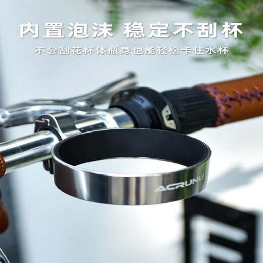 TLXT Arielen bicycle coffee cup holder Xiaobu folding bicycle milk tea cup holder water cup holder handlebar water bottle holder silver cup holder