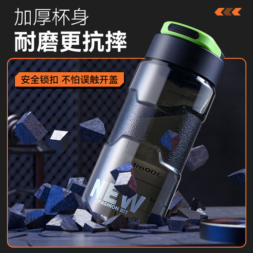 Xiduomi water cup men's sports water cup tritan student large-capacity tea separation cup summer portable drinking water cup