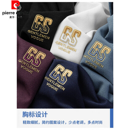 皮尔卡丹（pierre cardin）纯棉短袖T恤男士夏季新款POLO衫高档刺绣翻领大码百搭透气半袖 6626杏色 M 48【建议100-125斤】