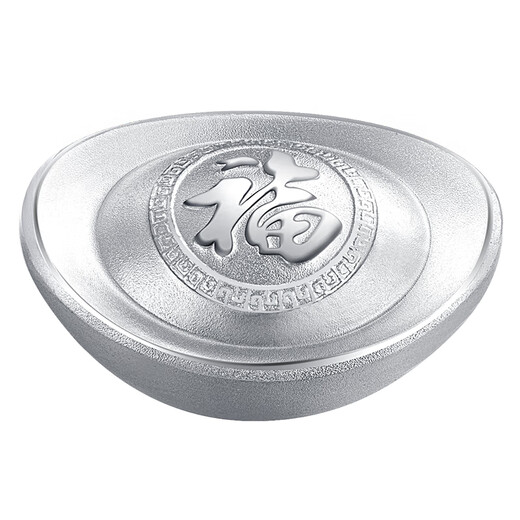 Lao Fengxiang pure silver ingot ornaments with the word 