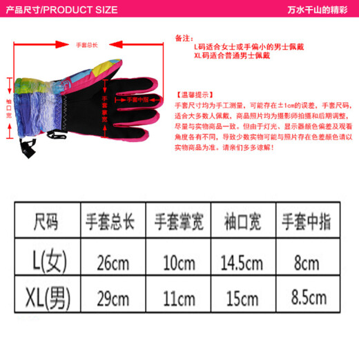 Furmantu Ski Gloves Women's and Men's Ski Gloves Children's Waterproof Thickened Cycling Gloves Winter Warm Gloves Cycling Couples Parent-Child Mountaineering Ski Cycling Equipment Adult Blue XL