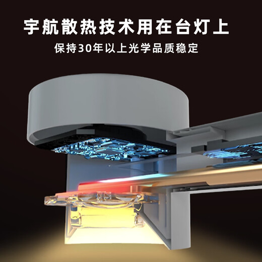 Mythlun (Mythlun) reading and writing directional lighting eye protection desk lamp DL-S study and work concentration Mythlun children and adults desk lamp white