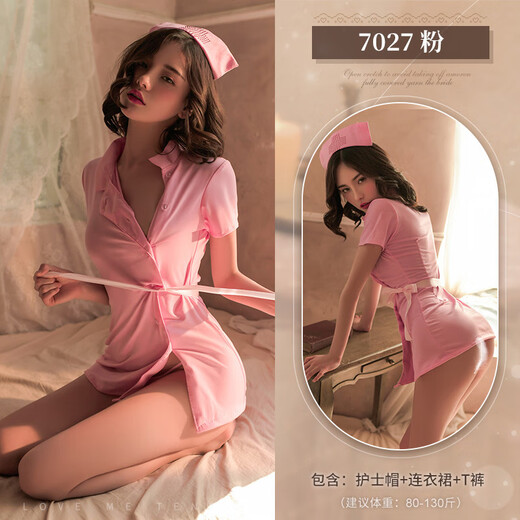 霏慕女角色扮演性感短裙女护士制服大码诱惑套装7027 粉色 均码