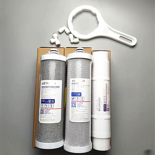 Qinyuan (TRULIVA) household water purifier filter element KRT2800 3800 3820 3890 composite full set KRT3820 (full set of 4 levels)