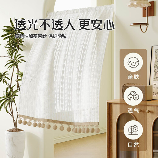 Fan Ye's French door curtain, gauze curtain, light-transmitting and opaque, punch-free kitchen sunshade curtain, bedroom window blocking partition short curtain