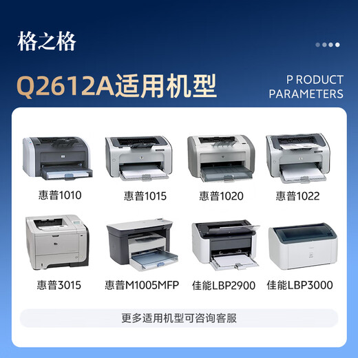 格之格1020硒鼓 12a硒鼓适用惠普1005硒鼓hp q2612a 1010 1015 1018 1022佳能lbp2900 3000打印机易加粉2支装