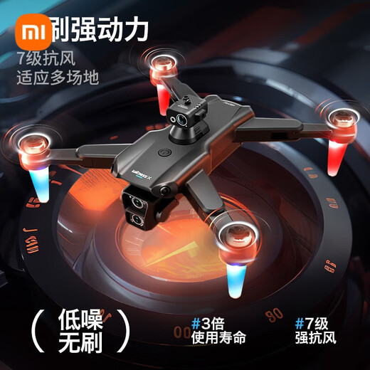 Xiaomi GPS Drohne Luftfotografie 10.000 Meter High Definition 8K Quadcopter Fernbedienungsflugzeug-Kindergeschenkspiel mit größerem dreikamera bürstenlosen Motor 8K HD Single Battery-5G Bildgetriebe