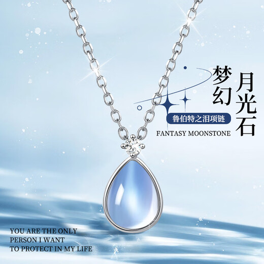 GUSKI French brand Rupert's Tears necklace women's high-end jewelry moonstone pendant anniversary birthday gift for girlfriend Rupert bracelet platinum + gift box