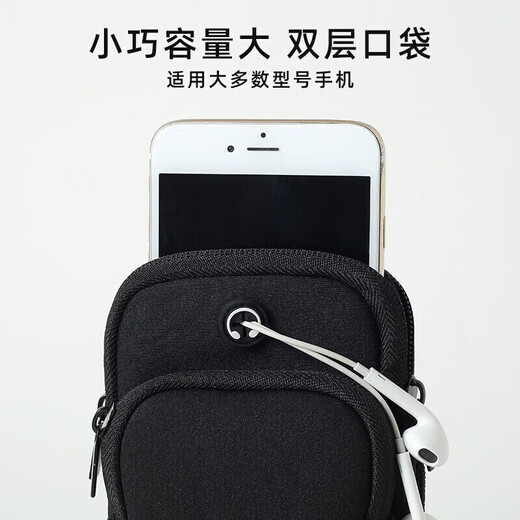 Hanoufei running mobile phone arm bag outdoor sports men's and women's running equipment arm bag wrist bag waterproof night running mobile phone protection black arm bag