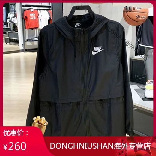 耐克（NIKE）（）夏季外套女轻薄连帽防晒防风衣运动休闲梭织宽松透气皮肤衣 白色 L 【85-100斤】