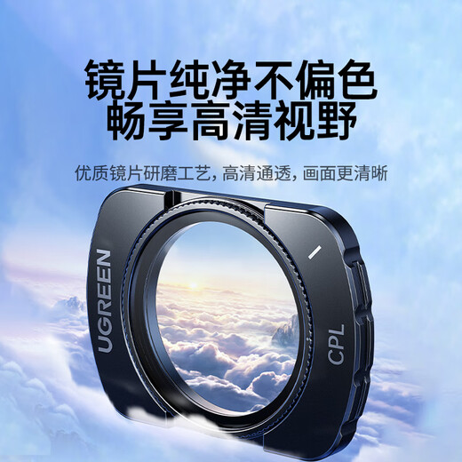 Green Link applies to DJI pocket3 filter set sports camera filter lens black soft pocket camera magnetic installation quick-release filter 1/4 adjustable ND light filter CPL polarizer