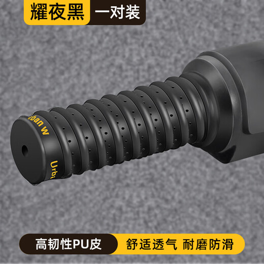 LZJV electric bicycle handlebar cover motorcycle handlebar wrap with non-slip soft sweat-absorbent breathable protective handlebar rubber modification Yaoye black-high elastic keel waterproof and sweat-absorbent single one size fits all