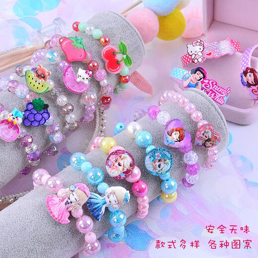 Meipai cartoon children's bracelet little girl princess baby cat animal flower imitation pearl bracelet bracelet bracelet accessories 5# cute KT cat