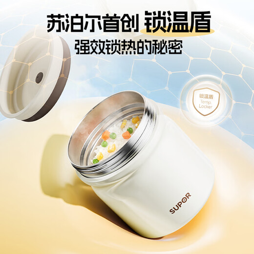 Supor student insulated lunch box, children's lunch box 316L lunch box, office worker's lunch box, large capacity insulated bucket