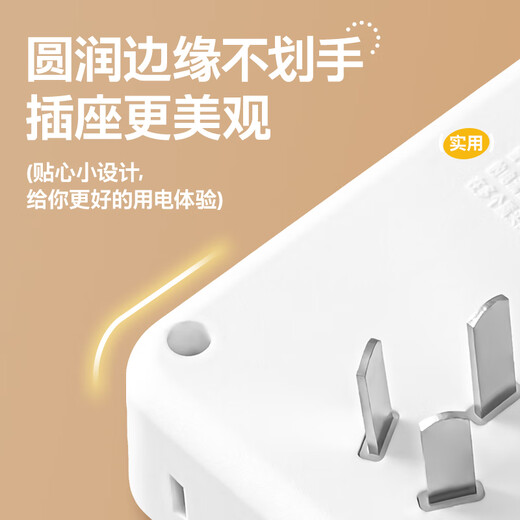 Aleleke slim water cube 86 type multi-function conversion socket square converter expansion socket narrow space multi-hole expansion 2USB one to four suitable for bedrooms