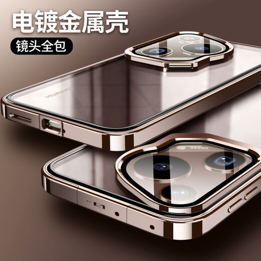 Huawei (HUAWEI) quality original pura70pro mobile phone case pura70ultra metal lens ring invisible bracket p7 snap lock amber brown all-inclusive bracket glass lens film * single-sided back cover Huawei Pura_70_Ultra