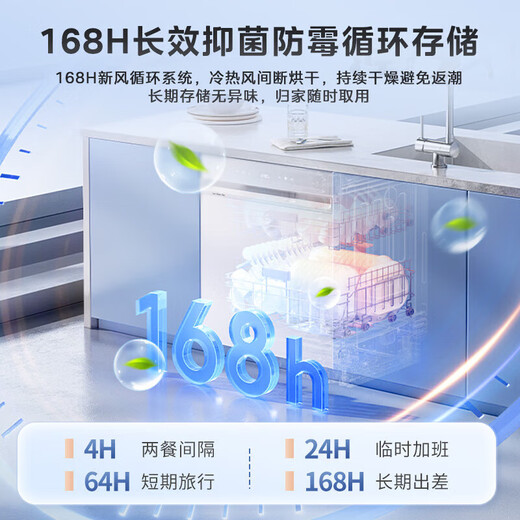 Hualing Dishwasher H71Pro Built-in Dishwasher Inverter 17 sets Large capacity Super first-class water efficiency Seven-star disinfection 105 Hot air drying, washing, disinfecting, drying and storage integrated AIR17 Industry hot model Three-layer bowl basket One-click washing and drying