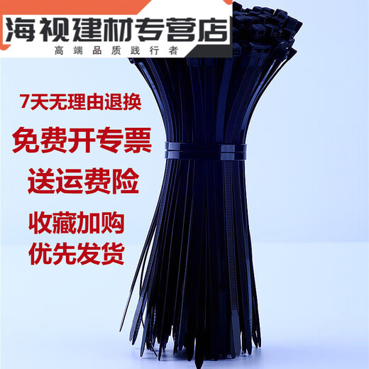 Hualeji nylon plastic cable ties high-strength cable ties bundled with rope clips nylon cable ties black and white 5*300 white 1kg (3.6 wide) about 829