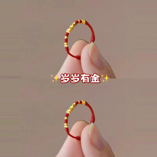 BJYL gold red rope ring every year for women, zodiac year hand-woven 2026 new fortune transfer bead ring gift, gold red rope ring every year