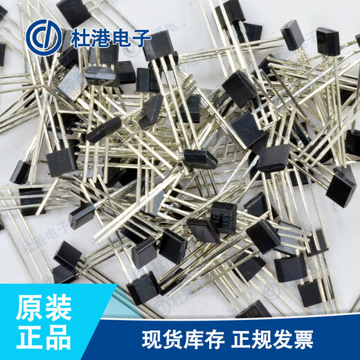 AH601 丝印A61 线性霍尔传感器 替代SS49E OH49E AH49H A1391 霍尔元件 AH601（SOT-23）