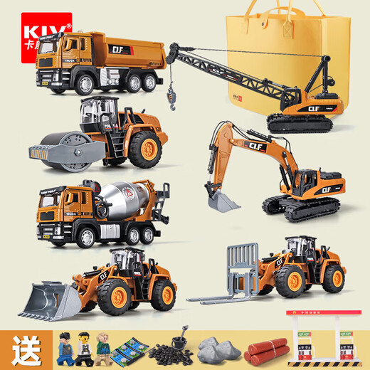 JPHZNB engineering vehicle toy set children's car alloy excavator toy car boy mixer truck excavator seven vehicle set with engineering vehicle carpet