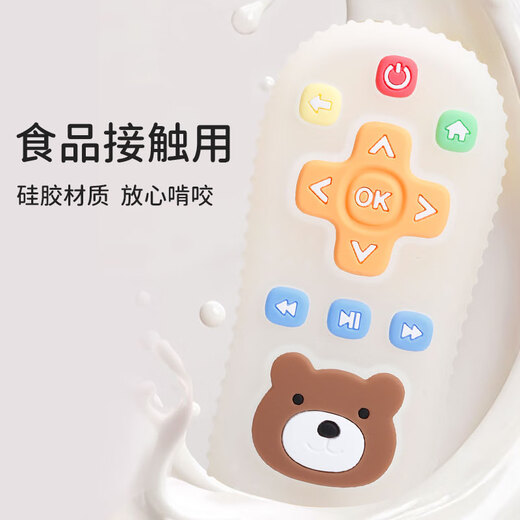 Bao's remote control teether baby molar stick baby small month old oral period grasp soothing chewing gum can chew toys