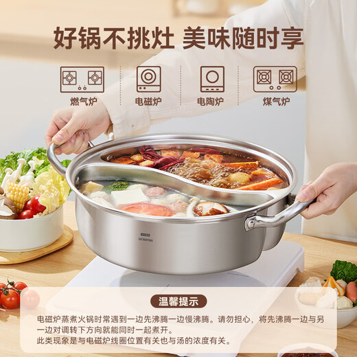 Fabricado en Tokio, Yuanyang Hot Pot 304 cocina de inducción recta de acero inoxidable moldura de una sola pieza engrosada de doble propósito 0 fugas 30 cm