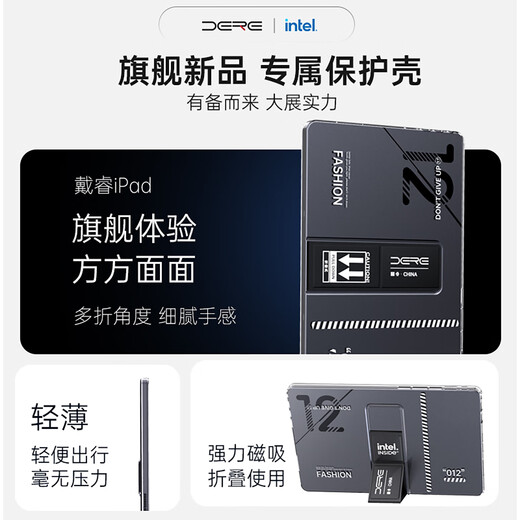 戴睿（dere）政府补贴平板电脑windows系统二合一2.5K便携商务轻薄办公学生学习设计游戏wifi笔记本夜影黑