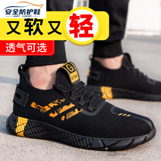 
Delta high-end light luxury breathable labor protection shoes anti-smash and anti-puncture steel toe shoes flying and weaving comfortable and lightweight working safety shoes C9207 flame model 36