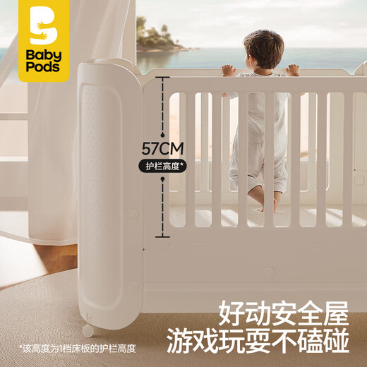 Babypods crib splicing multi-functional liftable children's bed movable baby bed newborn baby sleep artifact 0 formaldehyde care hanging basket + coconut palm mattress