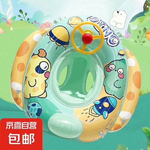 游泳圈儿童坐圈加厚婴幼儿水泡男宝宝救生圈1-3-6岁小女孩腋下圈 方向盘-绿色恐龙1-4岁50斤以内