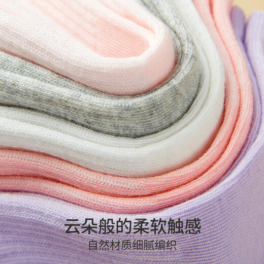 DEESHA 7A Antibacterial Five Pairs Girls' Cotton Socks All Seasons Boneless and Feet-Free Baby Cotton Socks Soft, Breathable and Anti-pilling