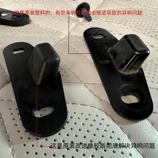 Shunyue Gl8 Fathead Fish 652 Guide anti-irradiation des portes moyennes Bloque 25SES653 Réduction du bruit d'élimination de la porte électrique 1 Avia / Xinlu Zun / Es / 28T / 653T [un