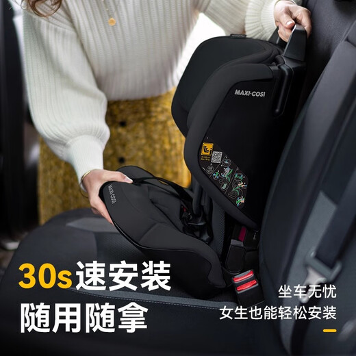 Maxicosi children's portable car safety seat Maxicosi baby car seat and recline isize certified new color launched Nomad Plus graphite gray lightweight and portable