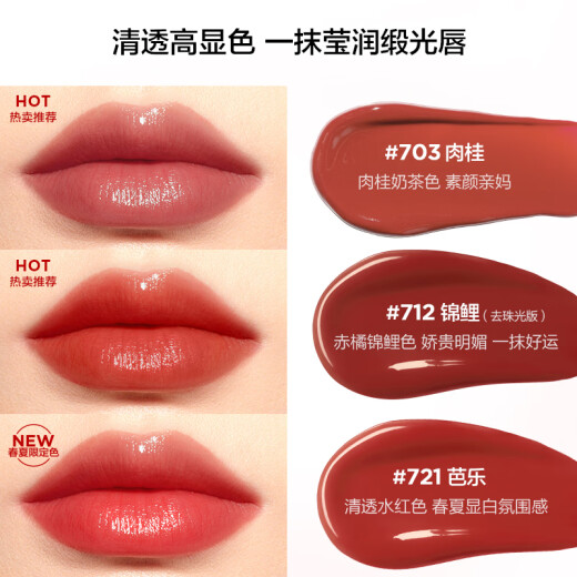 
Perfect Diary Second Generation Bionic Film Essence Lipstick 718 Moisturizing Light Lipstick Birthday Gift for Girlfriend