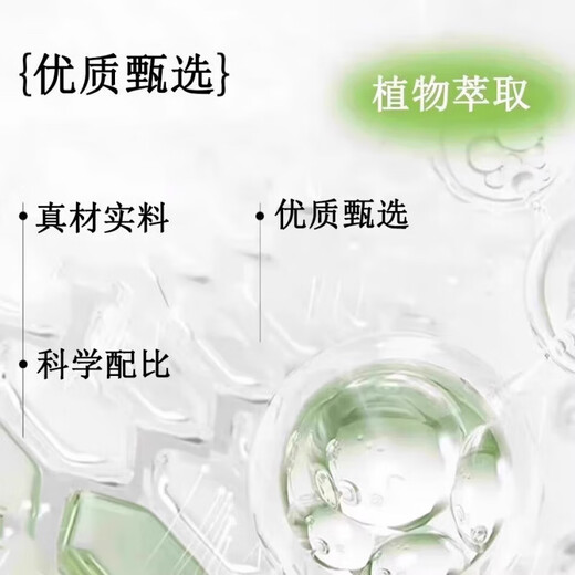 三参平卧菊三七灵芝片灵芝党参人参红参全新升级装直播同款正品ql 拍一发五【巩固款】发5瓶