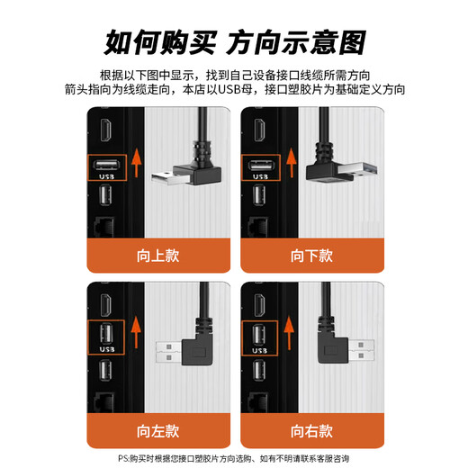 Ningcai (NINGCAI) USB2.0 cable bend A male to A male data extension power supply signal cable NC-USB2OAMM0030 non-magnetic ring black 0.3m