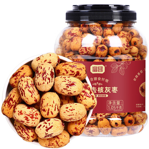 Fuchang Special Grade Peeled and Pied Gray Dates 2.1 Jin Jin equals 0.5 kg Seedless Glutinous Dates Ready-to-Eat Dried Fruit Snacks Soup and Porridge Zongzi Ingredients