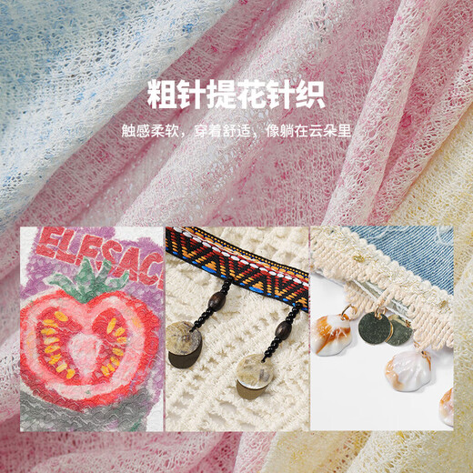 妖精的口袋【嘻嘻不嘻嘻】波嬉风白色连衣裙女25年夏季新款t恤半身裙套装裙 蕾丝米白色（雪纺吊带连衣裙） L