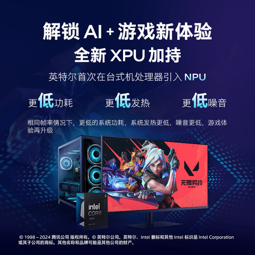 Intel Core Ultra U5 U7 U9 desktop brand new boxed CPU 3-year warranty 15th generation gaming office Al Ultra 9 285 boxed 24 cores 24 threads