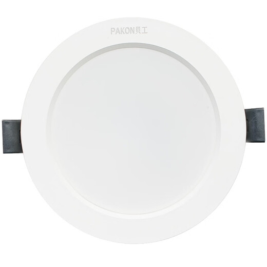 Beigong LED radar sensor downlight property industry embedded corridor living room human body sensor downlight 4.9W white light 6000K opening 75mm