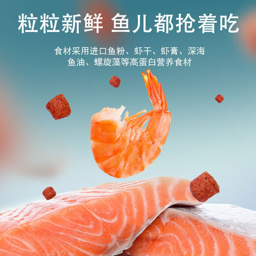
Koi fish food goldfish feed universal color-added water ornamental fish food special fish food small pellets domestically maintained healthy and balanced 1278ml large pellets 2 bottles