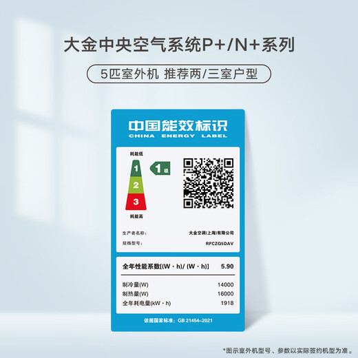 DAIKIN central air-conditioning whole house/partial renovation, central air conditioning replacement, household air conditioning, floor heating, fresh air, variable frequency multi-split first-level energy efficiency, renovation series, whole house renovation, consultation with customer service, free door-to-door survey