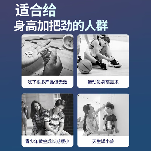 FETUGE bovine colostrum growth lysine promotes high calcium iron zinc aminobutyric acid growth hormone calcium tablets for children and adolescents five bottles cycle pack buy three get two free