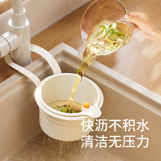 Enjoyment House Hanging Kitchen Sink Drain Basket Sink Artifact Household Dishwashing Sink Leftovers Filter Basket Kitchen Waste Residue White Press and Pour