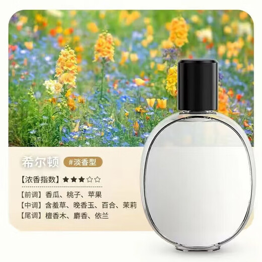 Aromatherapy machine household automatic fragrance machine fragrance machine essential oil air freshener diffuser machine hotel toilet deodorizing perfume indoor essential oil 6 bottles gardenia fragrance
